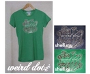 The Weird Shell - designed and handprinted tshirt in nz (from Weird Dot.)